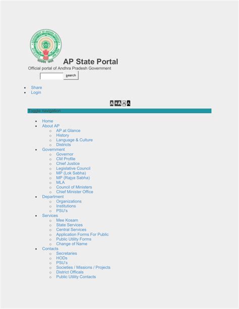 AP State Portal.